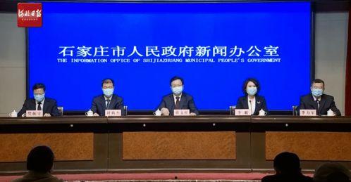 藁城爆料最新新闻,聚焦城区发展动态与民生热点