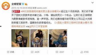 娱乐圈真实的爆料最新,某明星婚内出轨，真相令人震惊！