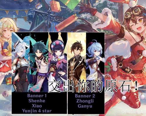 原神爆料角色最新,原神爆料角色惊艳登场