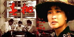 春桃电影在线观看,穿越时光的青春记忆