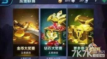 王者荣耀爆料英雄新闻,神秘英雄即将登场，技能亮点抢先看！