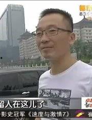 最新吴乐圈爆料新闻,揭秘明星幕后故事